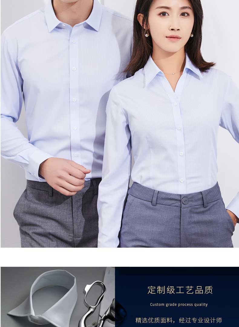 女士商务正装衬衫精选优质面料，采用定制级工艺品质