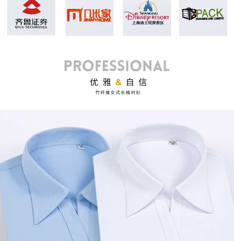 白色商务短袖女士衬衫两色可选 优雅自信面料可选