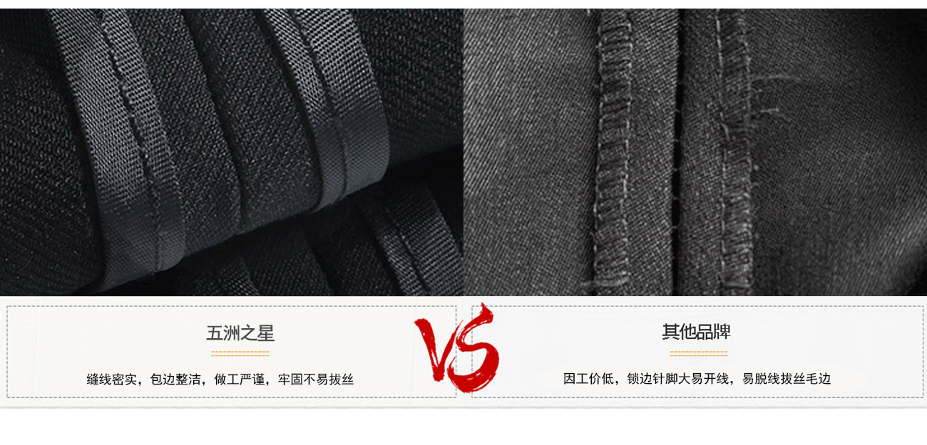不同厂家对男士格子西服套装定制的内部缝制工艺细节处理对比