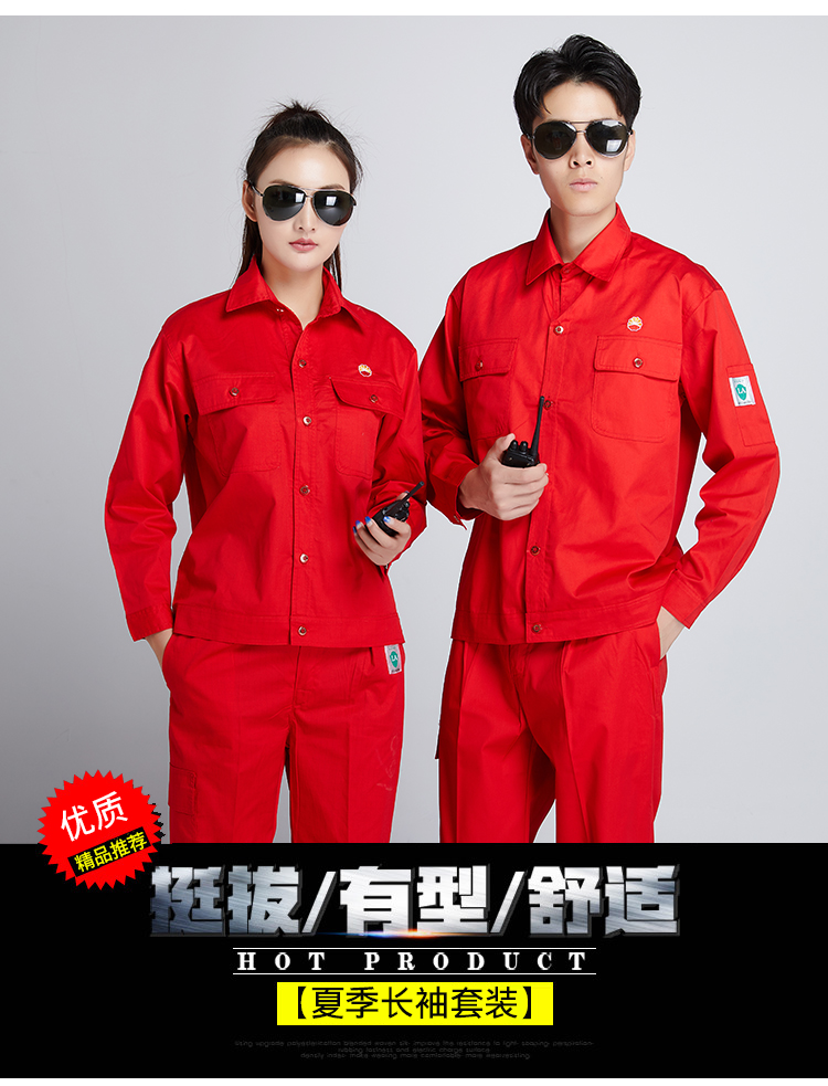 石油工作服为什么是红色,为什么石油工人衣服是红色的