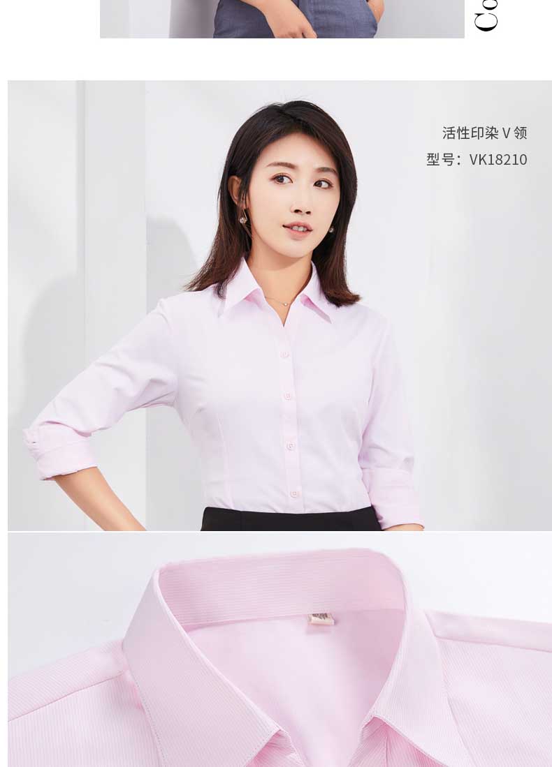 女士商务正装衬衫领型细节-采用高密粘衬高温定型缝制