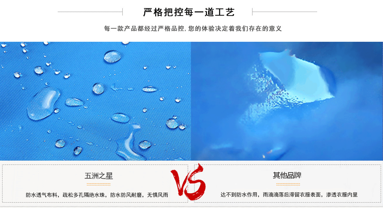 抓绒防寒冲锋衣定制采用防水透气面料，疏松多孔隔绝水珠，防水防风耐磨，无惧风雨