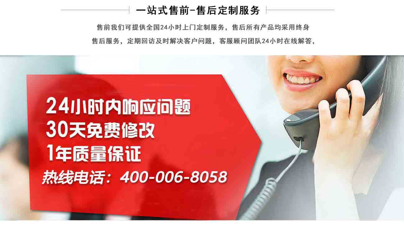 纯色速干t恤定制，全国24小时免费咨询电话：400-006-8058